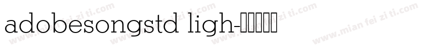 adobesongstd ligh字体转换